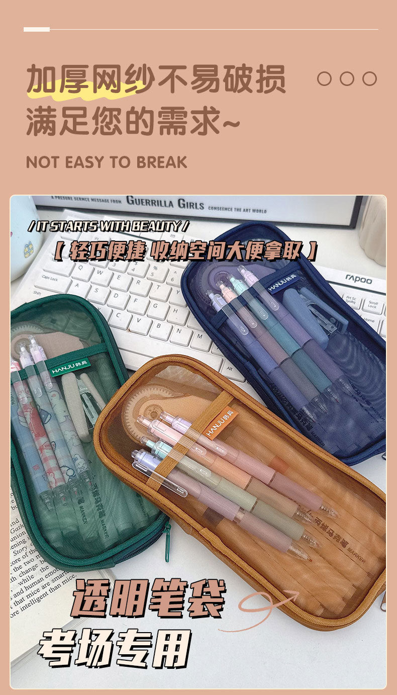 Korean Hj-006 High-Looking Pencil Bag, Transparent Mesh Stationery Bag, Simple Handbag, Cosmetic Bag, Double-Layer Storage Bag