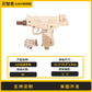 Wooden Rubber Tendon Gun Educational Toys Assembled 3d Puzzle Model Wooden Blocks Desert Eagle CSgo Game Same