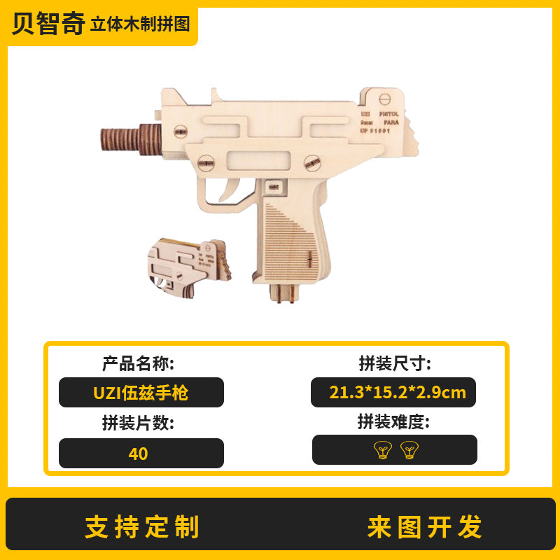 Wooden Rubber Tendon Gun Educational Toys Assembled 3d Puzzle Model Wooden Blocks Desert Eagle CSgo Game Same