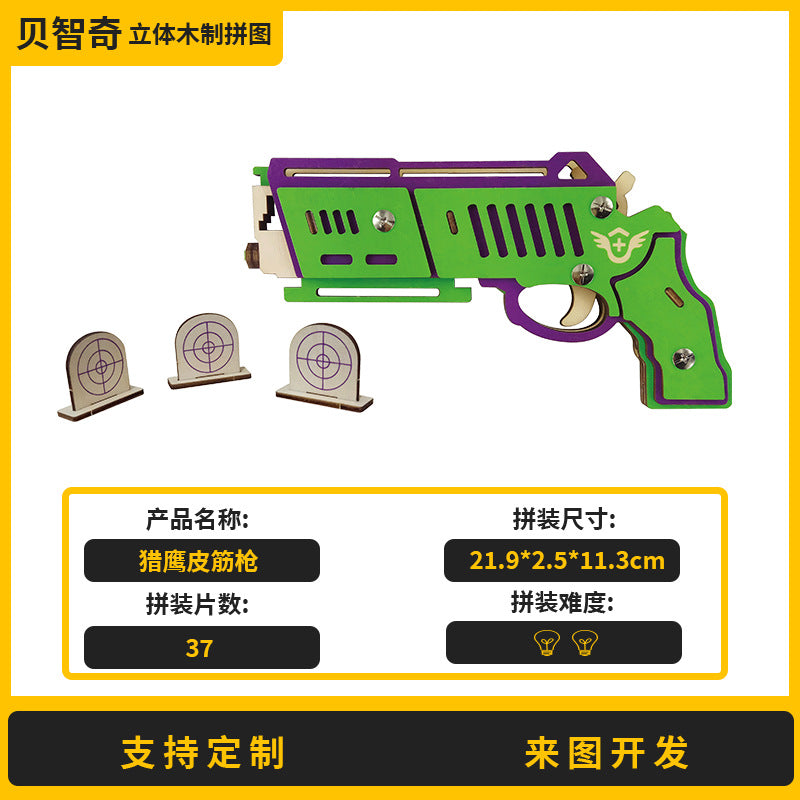 Wooden Rubber Tendon Gun Educational Toys Assembled 3d Puzzle Model Wooden Blocks Desert Eagle CSgo Game Same