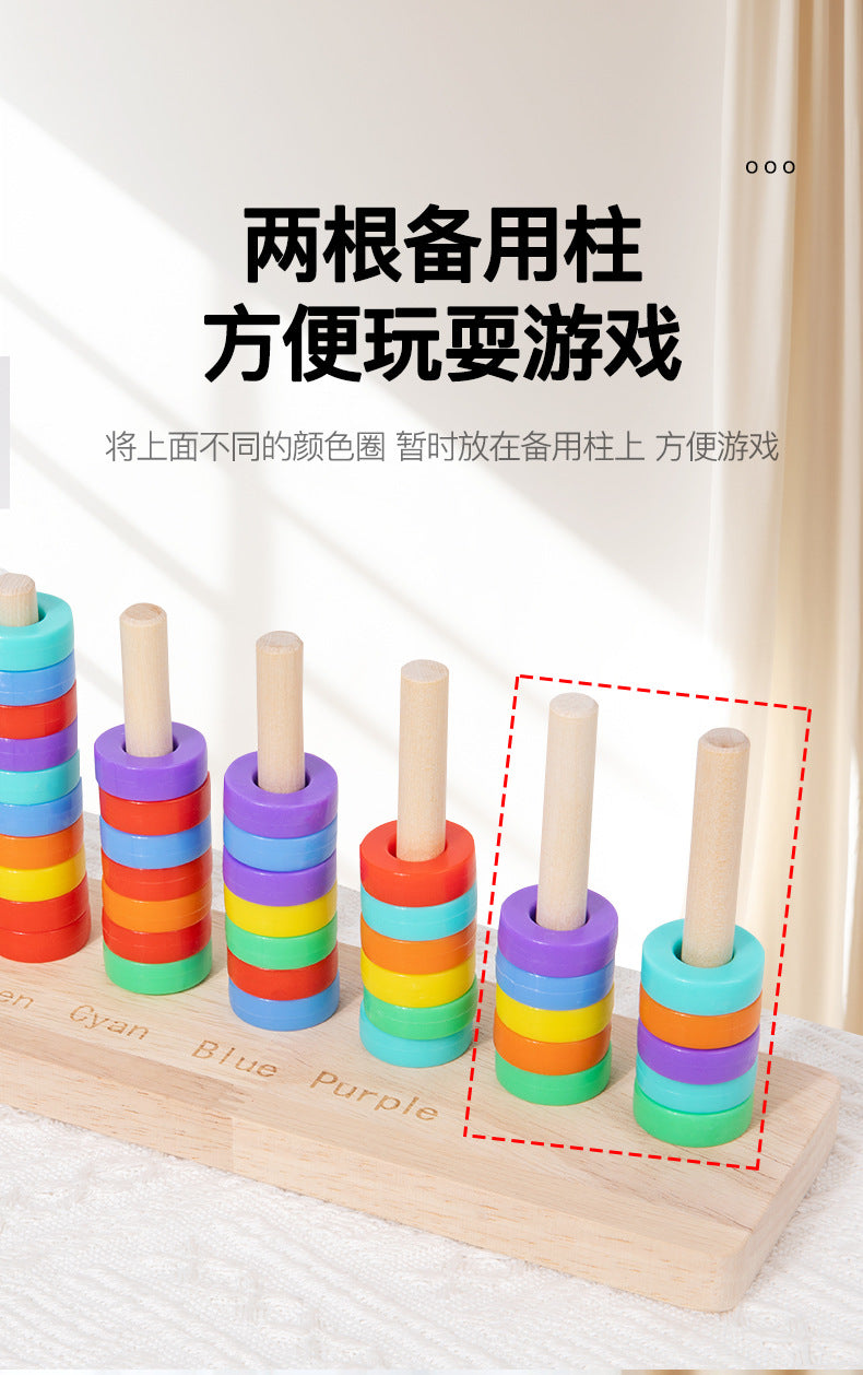Three-Dimensional Four-Piece Chess Four-Piece Game Chess P 0.34kg Kidsren's Educational Early Education Multi-Person Toy Wooden Boxed Multi-Color