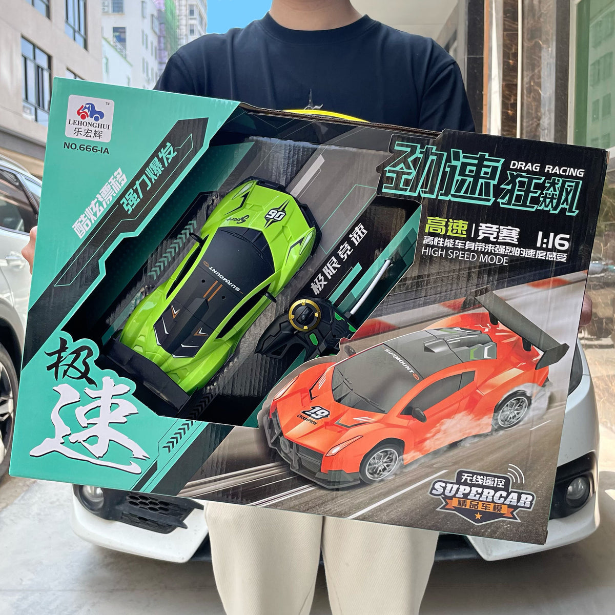 Children's Two-way Remote Control Off-road Climbing Car Toy Boys and Girls Points Exchange Training Organization Enrollment Gift Box