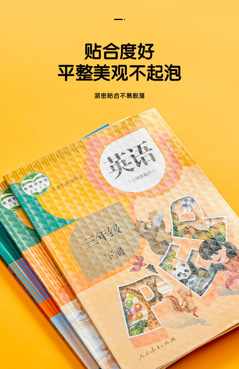 Book Leather Bag Book Cover Self-Adhesive Transparent Plaid Primary and Secondary School Textbook Protective Cover A4/16K/32K Cutting-Free Book Film