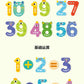 Cross-border Children's Magnetic Puzzle Refrigerator Sticker Capital Alphanumeric Animal Cognitive Magnetic Sticker Early Education Enlightenment Puzzle