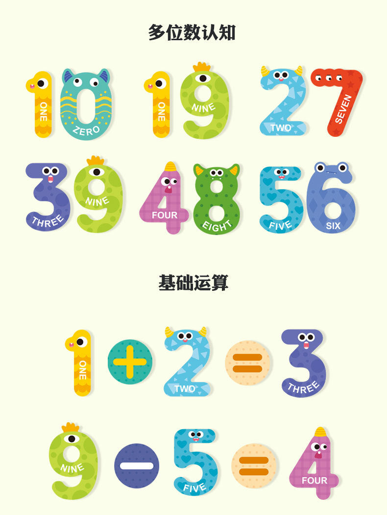 Cross-border Children's Magnetic Puzzle Refrigerator Sticker Capital Alphanumeric Animal Cognitive Magnetic Sticker Early Education Enlightenment Puzzle