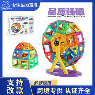 Cross-Border Magnetic Rods, Magnetic Building Blocks Toys, Kidsren's Magnetic Puzzles, Magnetic Inserts, Ever-Changing Magnetic Rods Factory