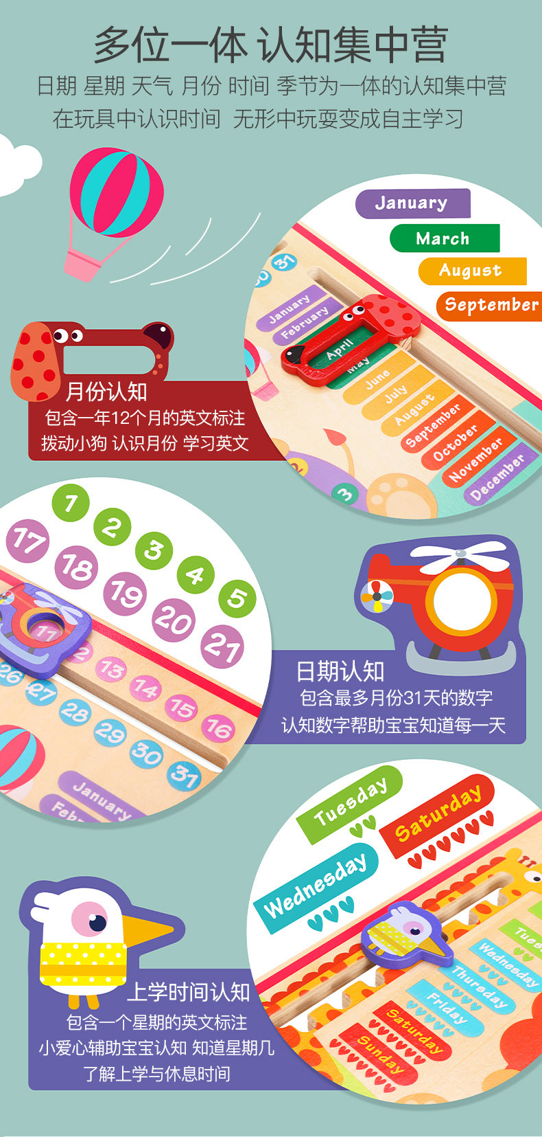 Children's Clock Teaching Aids Montessori Calendar Clock Board Children's Learning Time Clock Cognition Kindergarten Early Education Toys