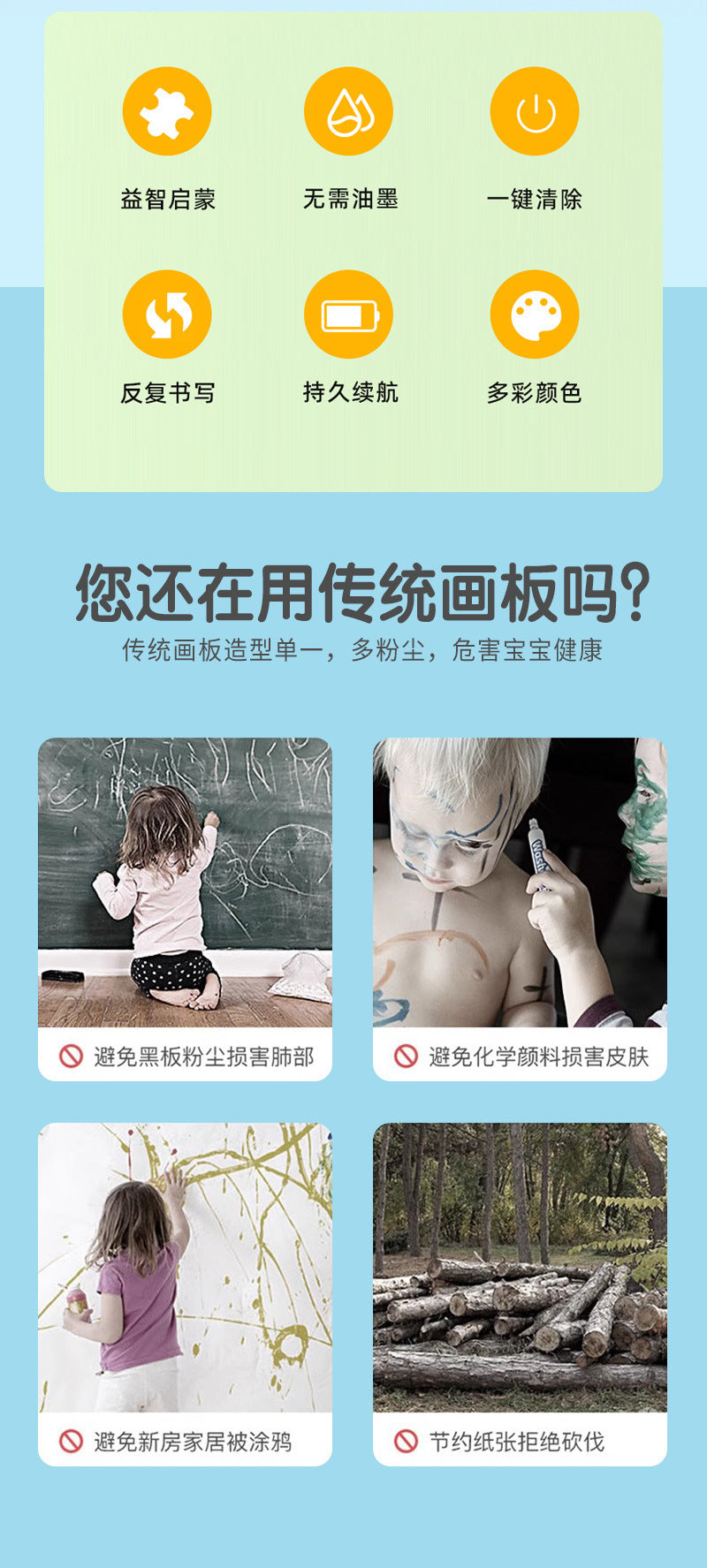 New cartoon children's eye protection LCD liquid crystal handwritten electronic message board students small blackboard graffiti drawing board