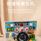 CECPC Montessori Children's Simulated Steering Wheel Busy Board Switch Led Light Busy Board Early Education Educational Wooden Toys