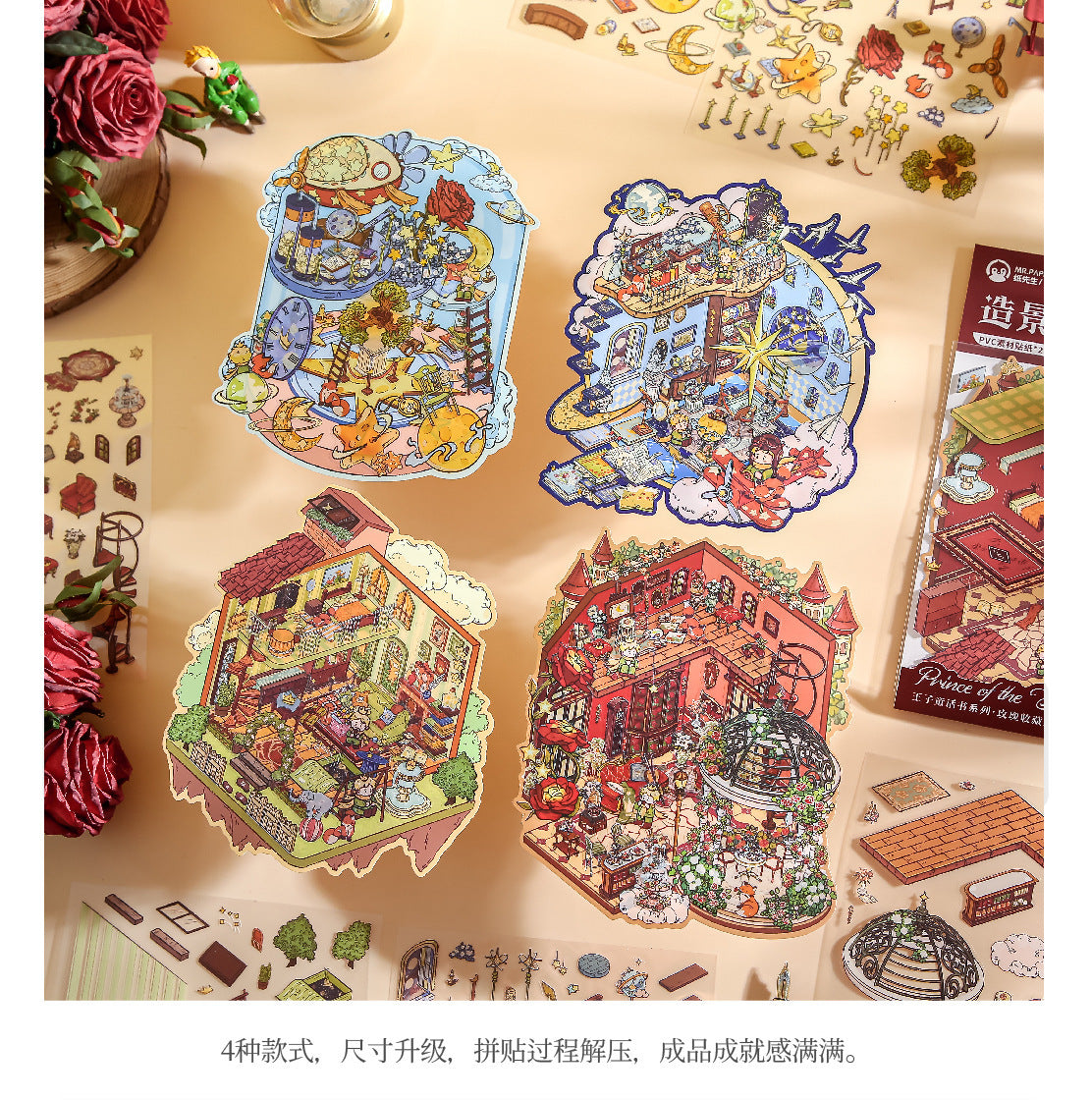 Mr. Paper Landscaping Flat Stickers Prince Fairy Tale Book Series DIY 3D Landscaping Flat Sticker Pack