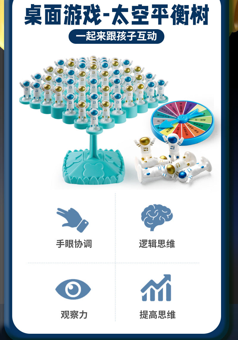 Children's Hercules Stacking Balance Toys puzzle building blocks game toys Stacking tall boys and girls game toys