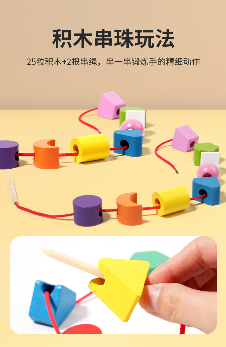 Children's Educational Beaded Five Sets of Column Color Sensory Enlightenment Children's Shape Matching Perception Early Education Wooden Building Blocks Play