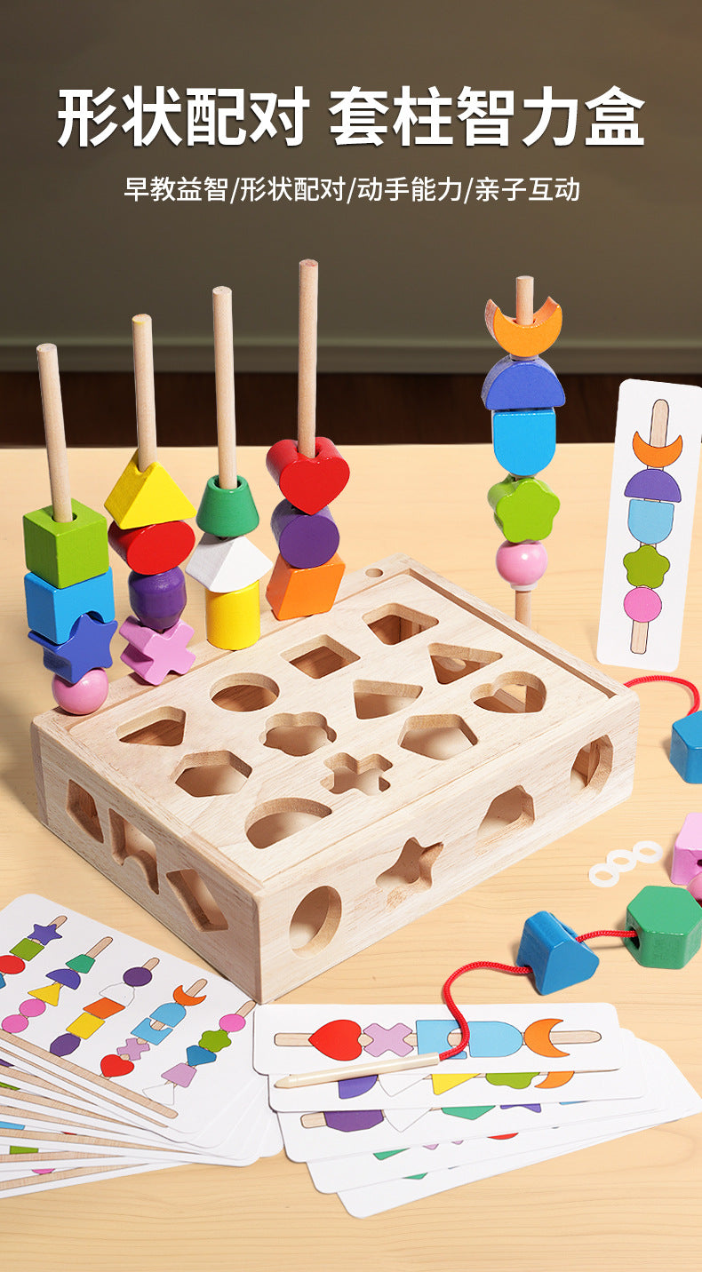Children's Educational Beaded Five Sets of Column Color Sensory Enlightenment Children's Shape Matching Perception Early Education Wooden Building Blocks Play
