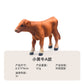 Strict Selection of Cross-border Amazon Simulation Small Animal Model Toy Farm Cow Creative Educational Children's Toys Wholesale
