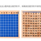 Montessori Mathematics Teaching Aids 1-100 Digital Continuous Board Sorting Board Children's Educational Early Education Wooden Hundred Board Children