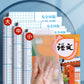 Book Cover, Self-Adhesive Book Film, Transparent Book Textbook Protective Cover, Primary School Student Waterproof, No-Cut, Environmentally Friendly Book Cover