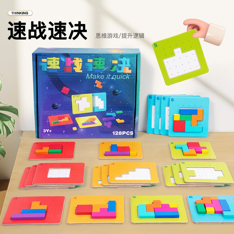 Tiktok-Style Quick Battle Puzzle Parent-Child Two-Player Focus Battle Building Block Educational Thinking Training Toy