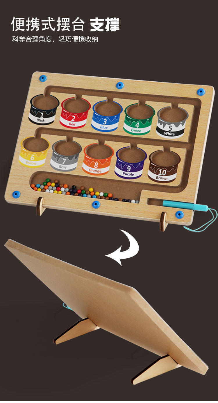 Wooden Children's Magnetic Counting Operation Color Classification Magnetic Pen Bead Shift Game Educational Early Education Maze Toy