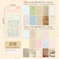 Picking up Korean Material Paper Qingye Whispering Series ins Small Fresh Broken Flowers diy Hand Account Collage Background Material