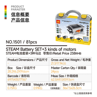 Wanger Building Blocks Small Particle Building Blocks Series Domestic Assembled Toys STEAM Battery suit 3 Kinds of Motors