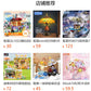 Zhegao Mini Granular 613027 Theater Retro Series Castle Building Street Scene Assembled Building Blocks Toys for Girls