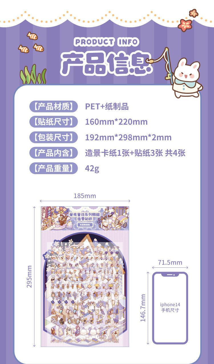 Paper Trace Miniature Landscaping Stickers Zoo Small Class Day and Night Fairy Tale Cute Style Student 3D Decoration Material Stickers