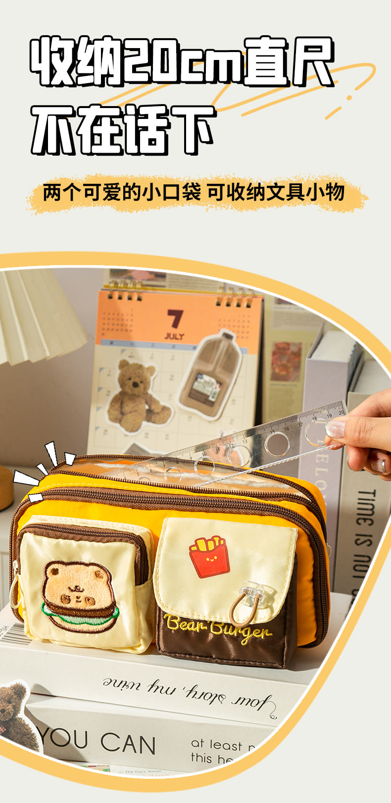 Bear Burger Pencil Case New Design Large Capacity Stationery Box Girls Niche High-Looking Student Cute Pencil Case
