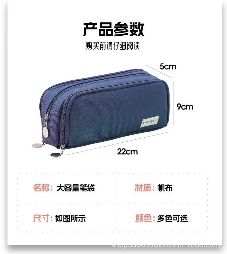 Japanese and Korean Double-Layer Pencil Case for Elementary, Middle, and High School Students, Cross-Border Oxford Cloth Multifunctional Creative Stationery Pencil Case a