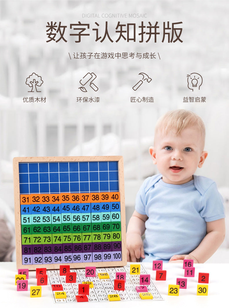 Montessori Mathematics Teaching Aids 1-100 Digital Continuous Board Sorting Board Children's Educational Early Education Wooden Hundred Board Children