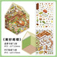 Infeel.Me Landscaping Stickers My Little House Series Miniature Three-Dimensional No-Cut Scene Handbook Quiet Book