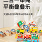 Beaded Balance Building Blocks Animal Traffic Fruits and Vegetables Rope Stacked High Children's Educational Early Education Wooden Toys