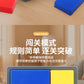 Logic Puzzle Logic Thinking Training Building Block Game Children's Puzzle Block Parent-Child Interactive Intelligence Development Toy