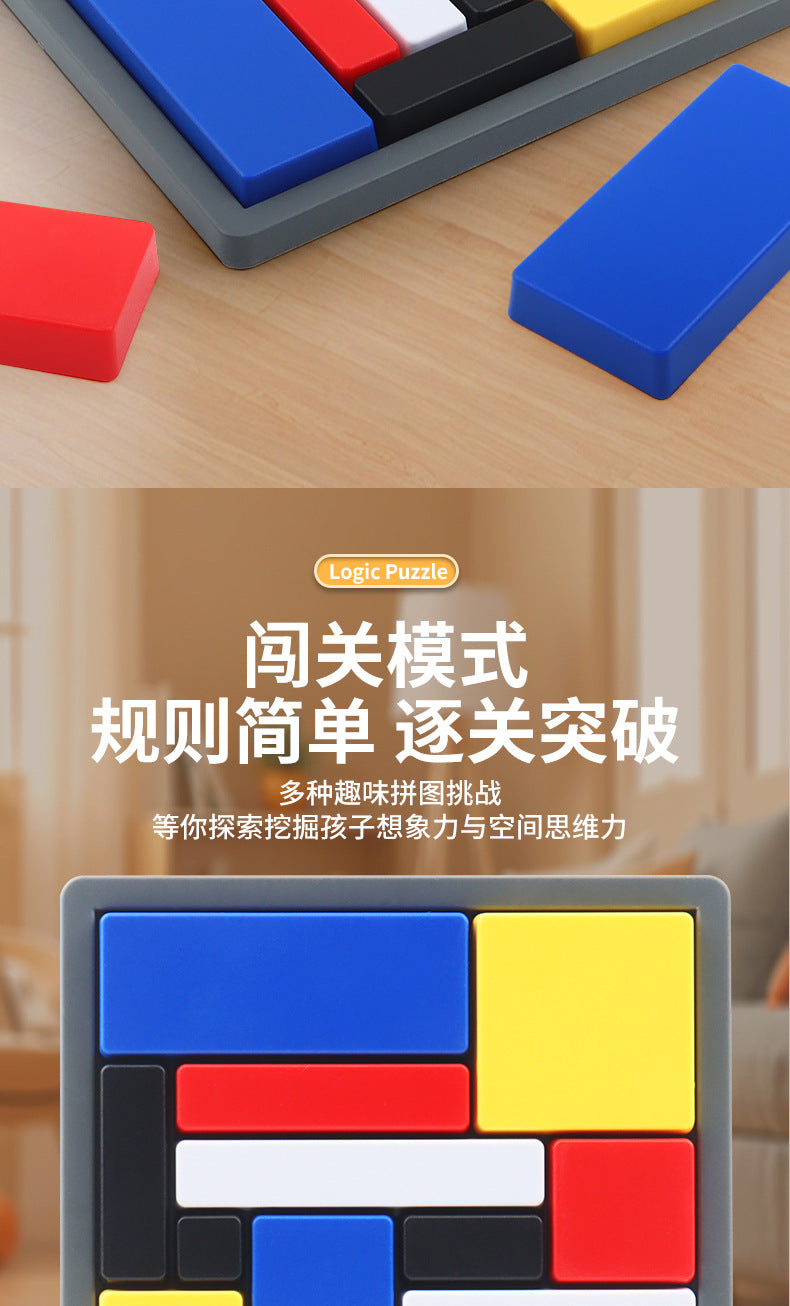 Logic Puzzle Logic Thinking Training Building Block Game Children's Puzzle Block Parent-Child Interactive Intelligence Development Toy