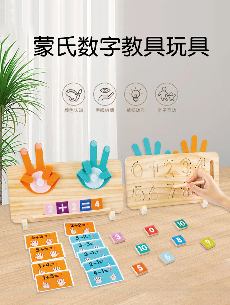 Children's Finger Arithmetic Educational Teaching Aids Addition and Subtraction Arithmetic Palm Mathematics Enlightenment Wooden Toys Kindergarten