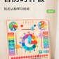 Children's Clock Teaching Aids Montessori Calendar Clock Board Children's Learning Time Clock Cognition Kindergarten Early Education Toys