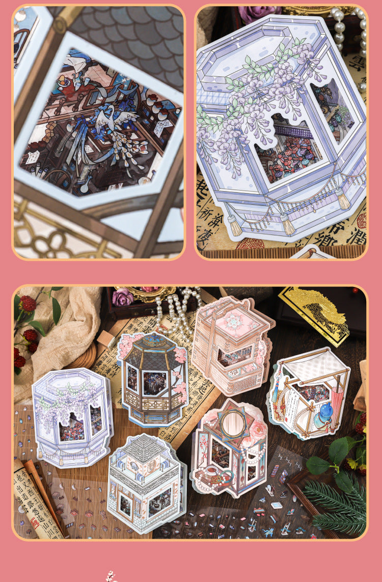 Paper Trace Flip Pet Landscaping Stickers Floating Joy Series Ancient Style Illustration Journal Material Decorative Stickers