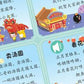 Children's Songs 108 early education audio books baby learn to sing nursery rhymes read children's talking language Enlightenment picture book