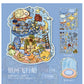 Mr. Paper Landscaping Flat Stickers Prince Fairy Tale Book Series DIY 3D Landscaping Flat Sticker Pack