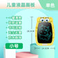 New cartoon children's eye protection LCD liquid crystal handwritten electronic message board students small blackboard graffiti drawing board