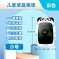 New cartoon children's eye protection LCD liquid crystal handwritten electronic message board students small blackboard graffiti drawing board