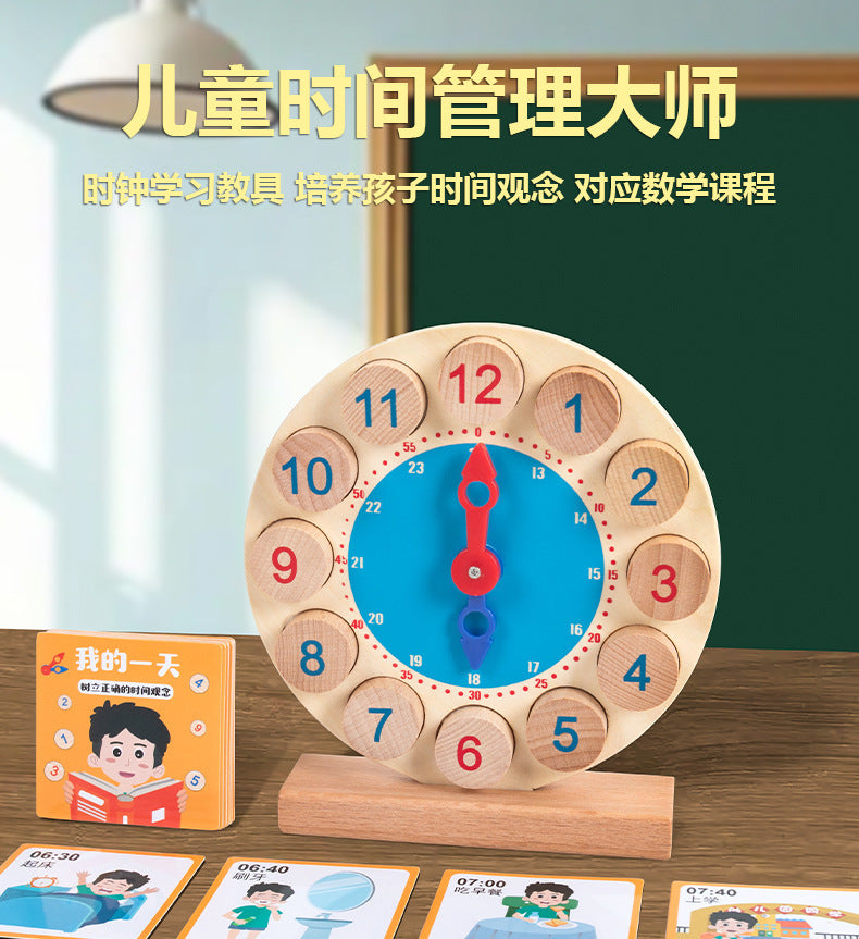 Specialized Clock Teaching Aids for Elementary School: Clock Models for First and Second Graders, Alarm Clock Face, Children's Learning Time Toys