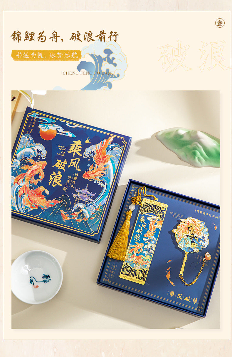 Forbidden City Cultural and Creative Commemorative Gift Koi Bookmark Gift Box High-End Exquisite Brass Metal Bookmark Graduation Gift