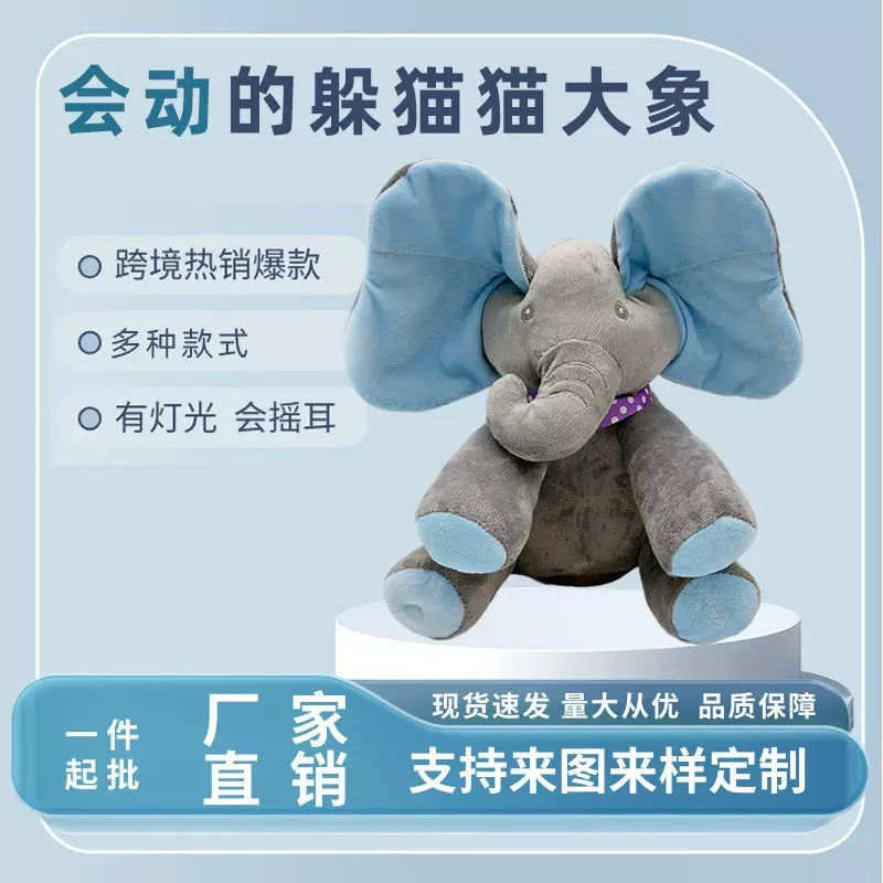 Cross-Border Hide-And-Seek Elephant Plush Toy That Can Sing, Cover Its Eyes, and Act as a Comforting Singing Toy