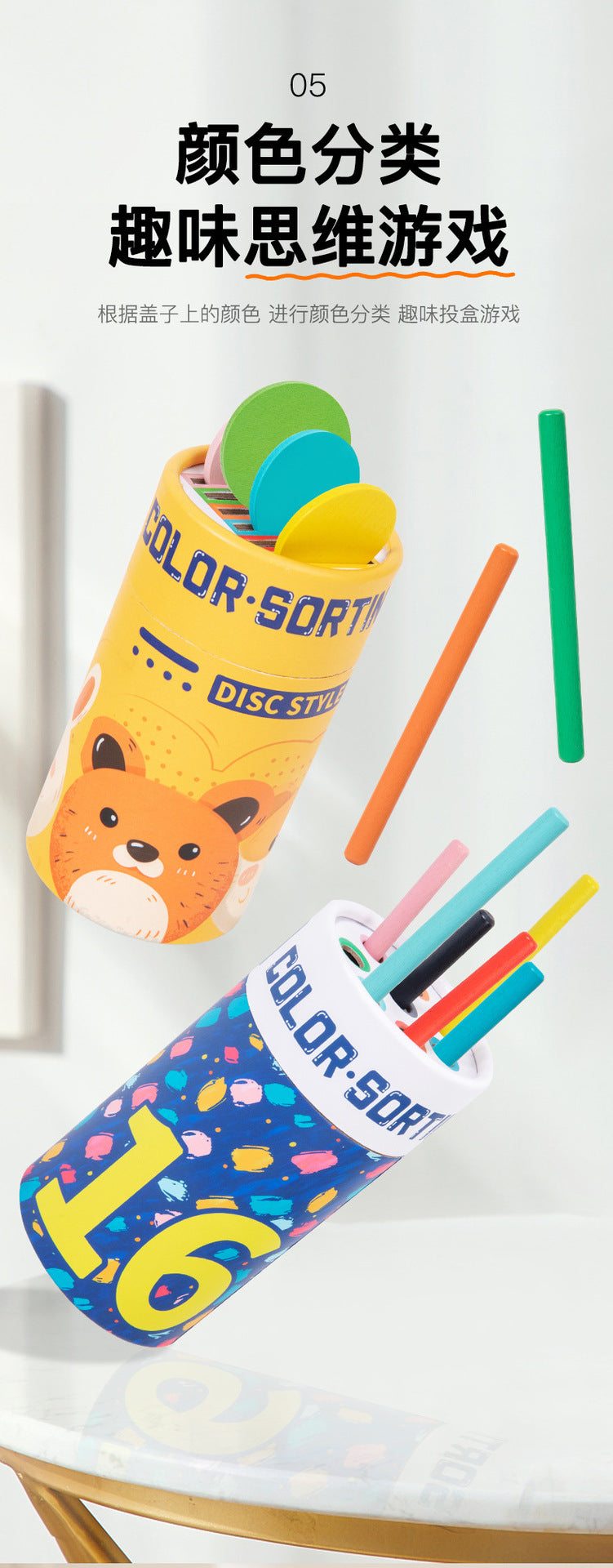 Cross-Border Montessori Early Education Cpc Color Classification Bucket Coin Box Ce Kidsren's Cognitive Matching Teaching Kindergarten Toys
