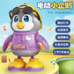 Shake Tone Swing Penguin Baby Electric Toys Educational Singing and Dancing Light Concert Factory Direct Sales