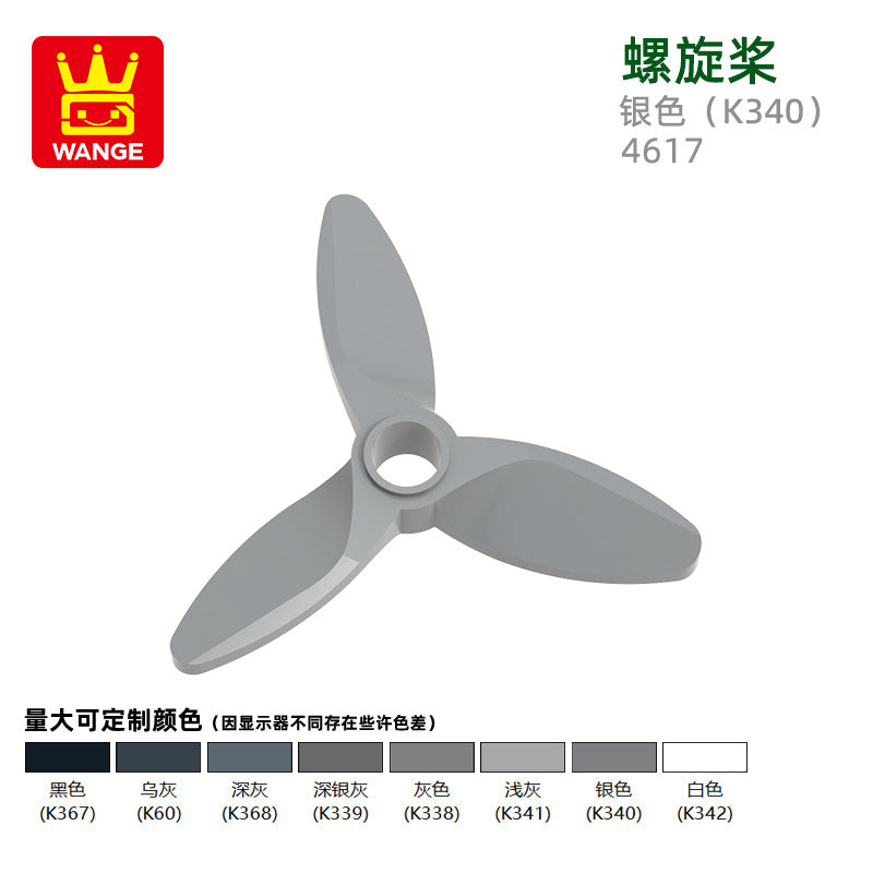 Wange Small Particle Compatible Building Blocks 4617 98135W 92842 99012 99012 15790W Fan Blades