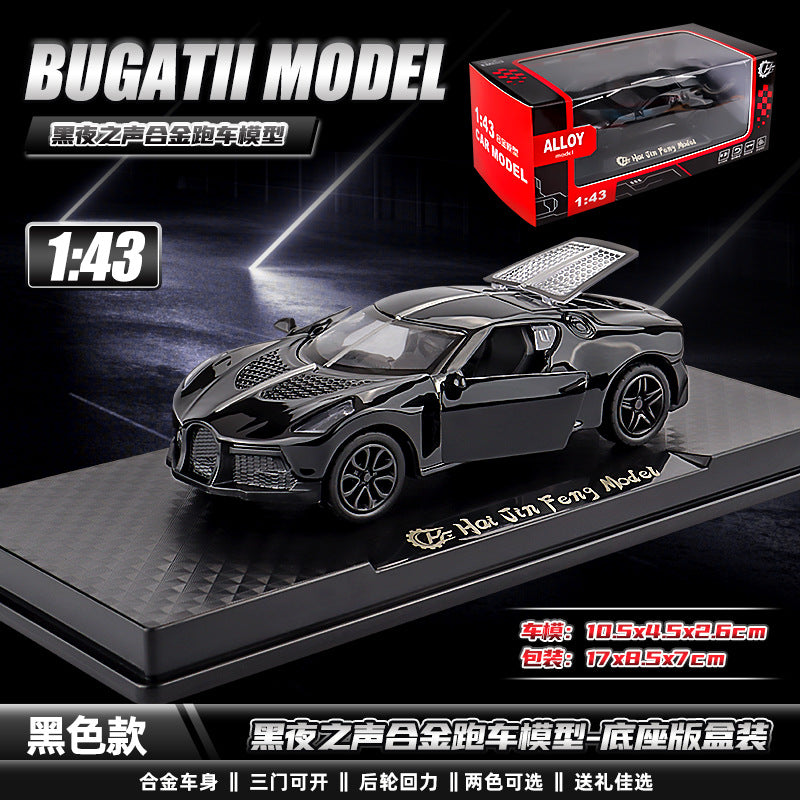 Cross-Border Popular 1:43 Three-Door Alloy Sports Car Model Kidsren's Pull-Back Toy Car Color Boxed Boy Toy Batch