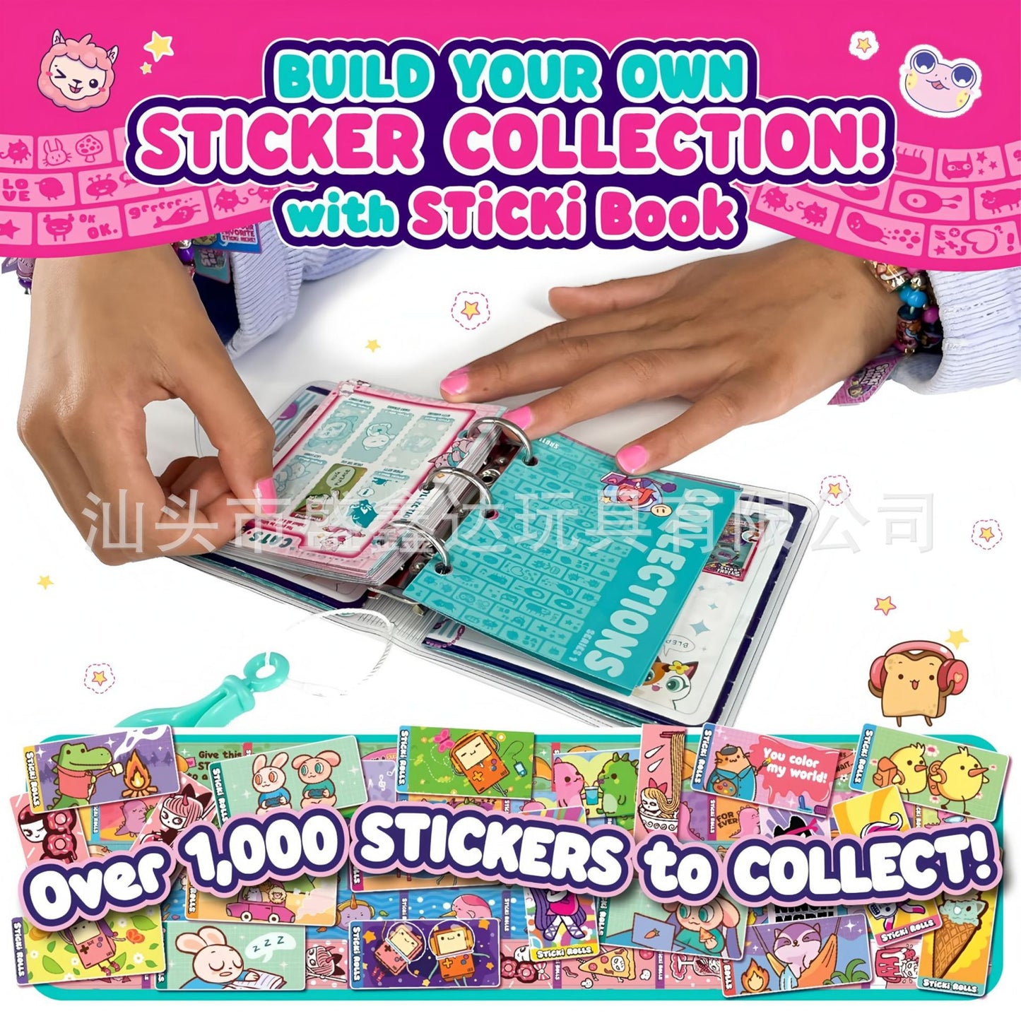 Cross-border bracelet sticker bracelet creative bracelet DIY children's sticker tape beaded hand account sticker music carry-on sticker