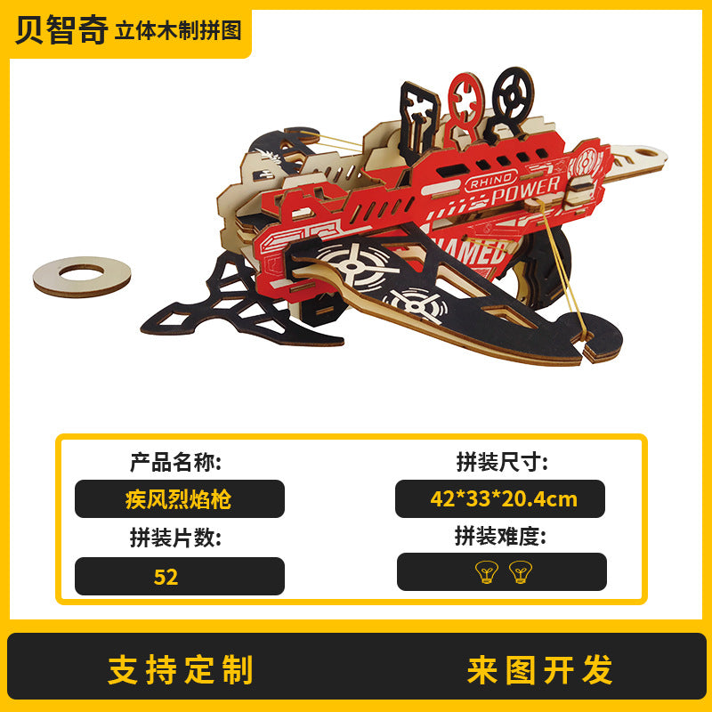 Wooden Rubber Tendon Gun Educational Toys Assembled 3d Puzzle Model Wooden Blocks Desert Eagle CSgo Game Same