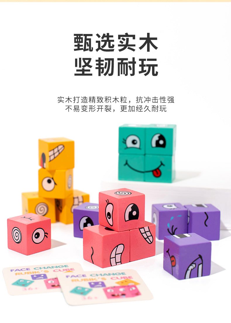 Tiktok-Style Face-Changing Magic Cube Smiley Face Fun Expression Building Block Puzzle Children's Toy Logical Thinking Educational